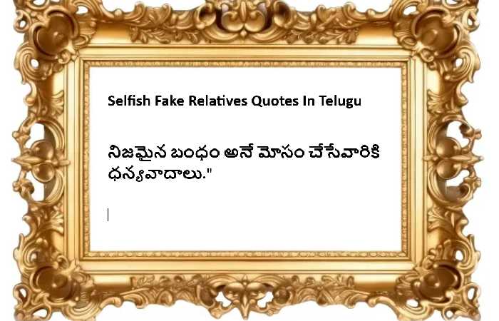 fake quotes