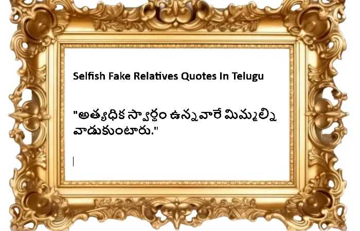 telugu quotes